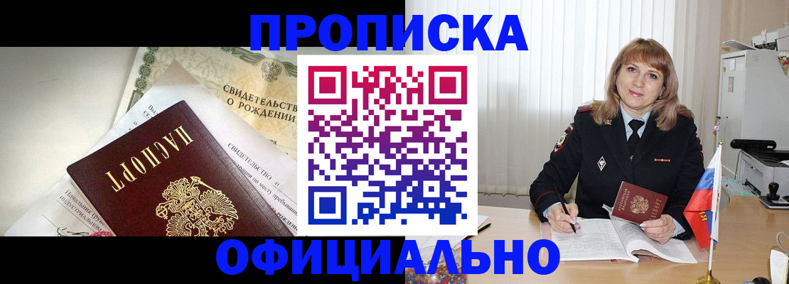 найти адрес прописки в Великих Луках